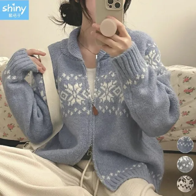 【Shiny 藍格子】復古緹花翻領拉鍊針織毛衣外套 V5205 現+預