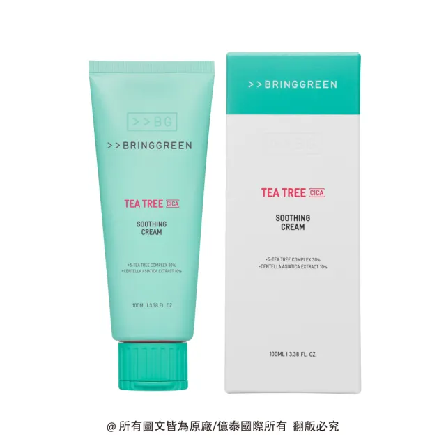 【BRING GREEN】茶樹積雪草舒敏保濕霜(100 ML)