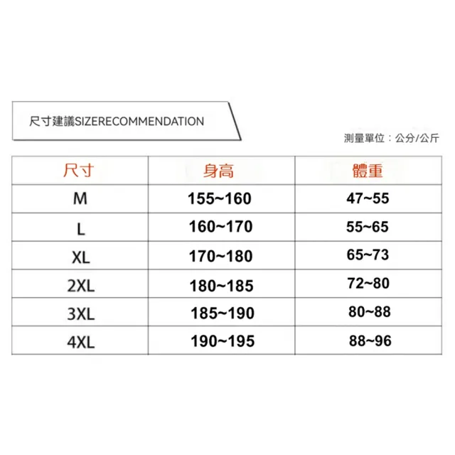 【橘魔法】輕薄防潑水運動長褲 大人 大童 男童 女童 防潑水 防風 衝鋒褲 褲子 運動長褲 爬山 縮口褲
