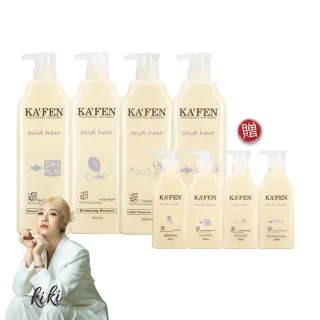 【KAFEN 卡氛】Acid hair亞希朵系列 洗髮/護髮800ml x2入(有效的修復髮質 多方位呵護秀髮)