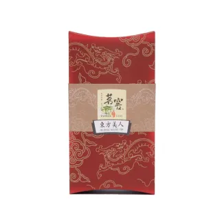 【CAOLY TEA 茗窖茶莊】東方美人茶葉150g(四兩/茶葉著涎好蜂蜜香)