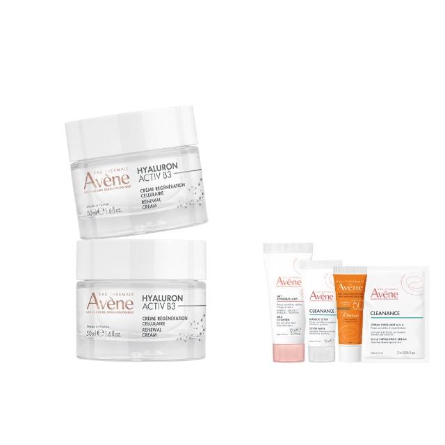 【Avene 雅漾】官方直營 B3彈力透亮精華霜50ml2入組(任選)