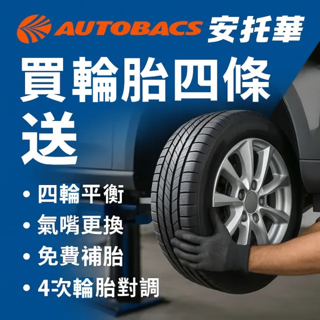 【BRIDGESTONE 普利司通】TURANZA 6 靜音舒適 215/45/17 吋 輪胎 轎車胎 四入組 #ALTIS (安托華)