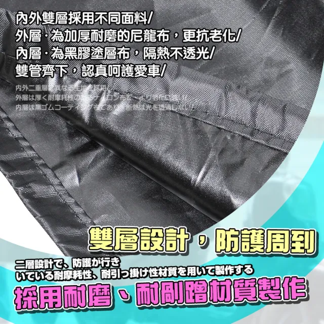 【MorTer】機車龍頭罩 摩托車龍頭套 機車防水車罩 摩托車罩 機車車罩 龍頭罩 機車罩