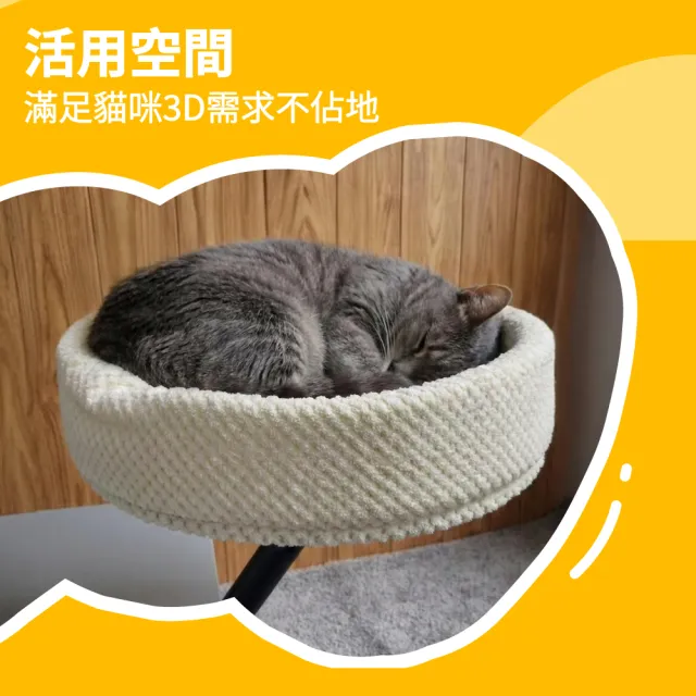 【OUTSY】夾式書桌雲朵貓架懸浮貓窩(三色可選）