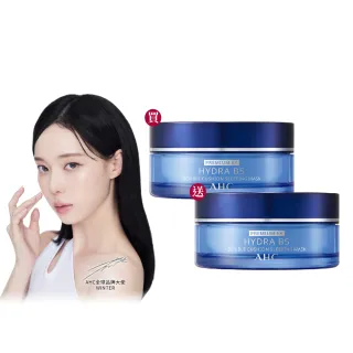 【AHC】買一送一★奇肌賦活B5微導雙槽爆水面膜60g(一瓶雙效/代謝凝露/修護凝霜/保濕小水庫)