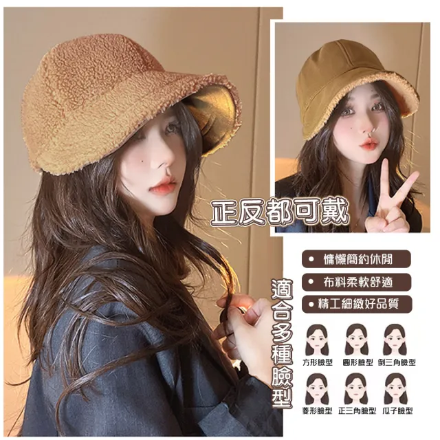 【QIDINA】2入-時尚羊羔絨保暖雙面可戴鴨舌帽-U(保暖帽 冬天帽子女 遮陽帽 防曬帽 登山帽 棒球帽)