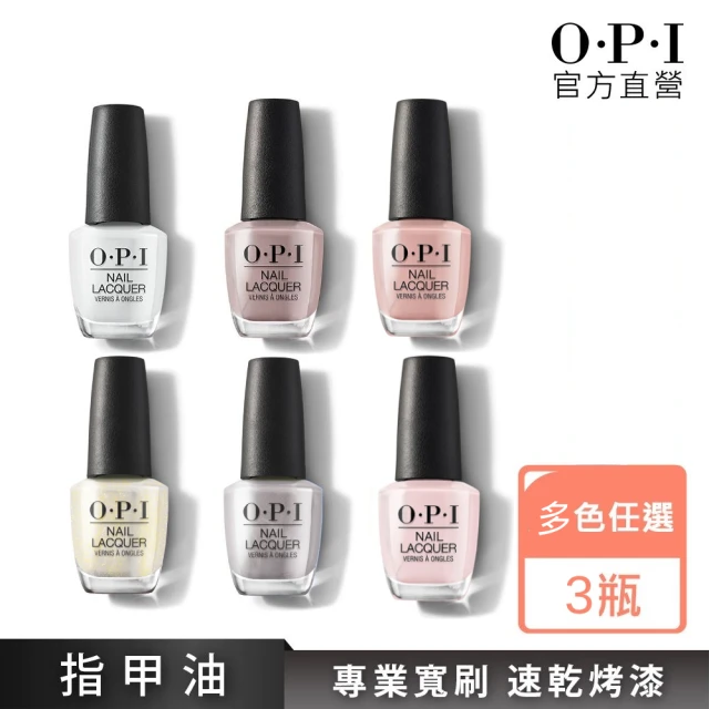 opi指甲油