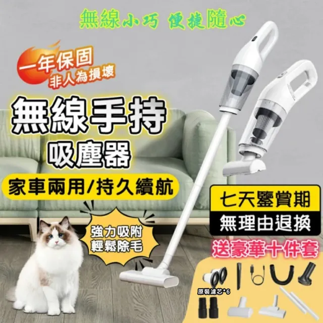 【2026】集塵器推薦ptt》10款高評價人氣品牌排行榜 | BALIMAN情報局