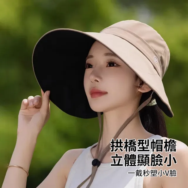 【Sumfun】618特惠 加寬帽簷黑膠遮陽帽 UPF50+ 防風防曬機能帽 黑膠防曬帽 鴨舌帽 沙灘帽 戶外登山太陽帽