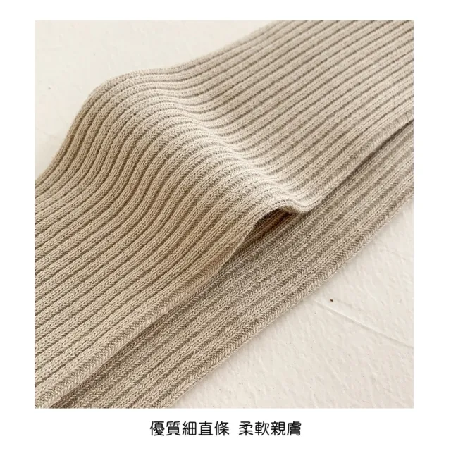 【橘魔法】百搭細條羅紋褲襪 連褲襪 襪子 大童 兒童 褲襪 內搭褲 女童 洋裝搭配 童裝