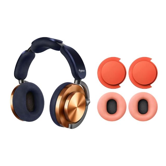 【dyson 戴森】OnTrac™ 降噪耳機 藍芽耳機 無線耳機(電光銅)