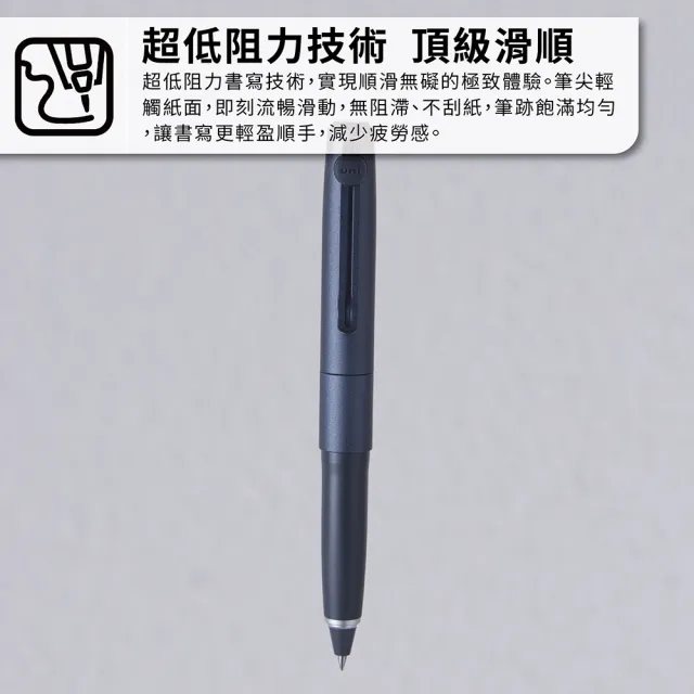 【uni】ZENTO Signature 典藏磁吸款 零重力水性鋼珠筆 霧銀/消光黑/香檳金