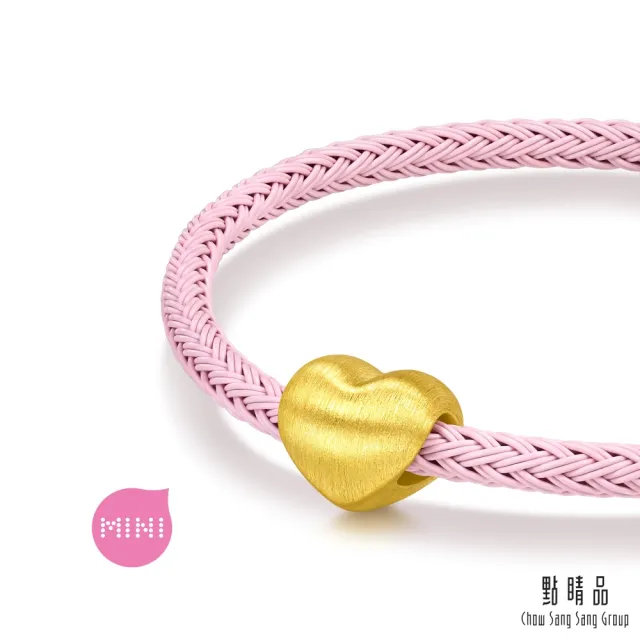 【點睛品】Charme Mini 愛心 黃金串珠