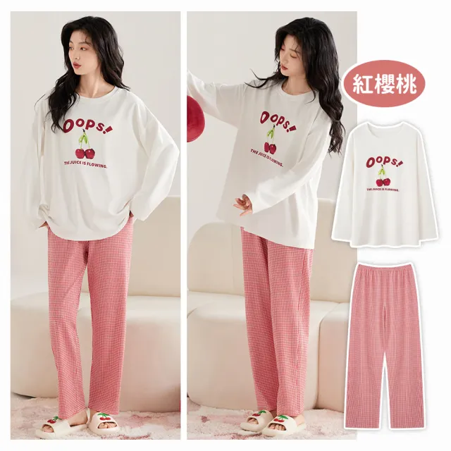 【EZlife】帶胸墊棉質長袖長褲居家服(睡衣 睡褲 居家套裝)