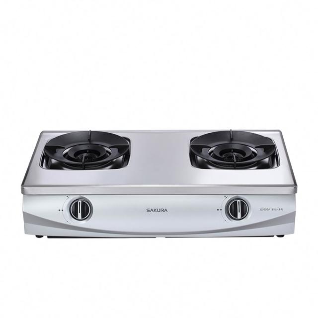 【SAKURA 櫻花】二口聚熱焱雙炫火不鏽鋼面板安全爐台爐 G-5902AS LPG/NG1 含基本安裝
