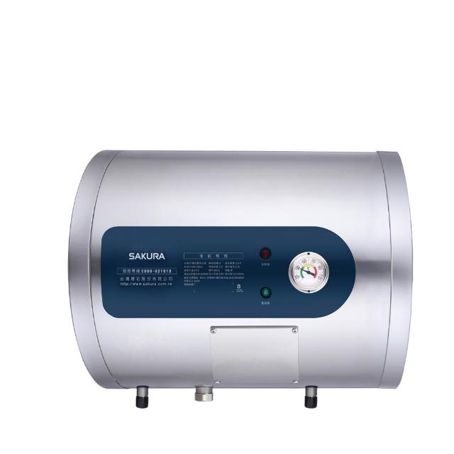【SAKURA 櫻花】6加侖 27L橫掛式EH倍容儲熱式電熱水器 EH0630AL6 含基本安裝