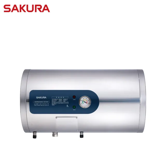 【SAKURA 櫻花】12加侖 45L橫掛式EH倍容儲熱式電熱水器 EH1230AL6 含基本安裝