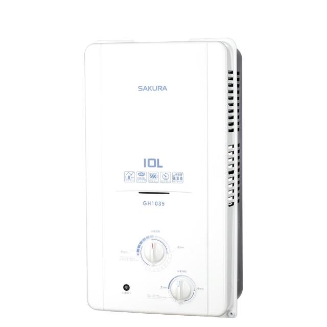 【SAKURA 櫻花】10L 屋外傳統熱水器 GH-1035 LPG/NG1 含基本安裝