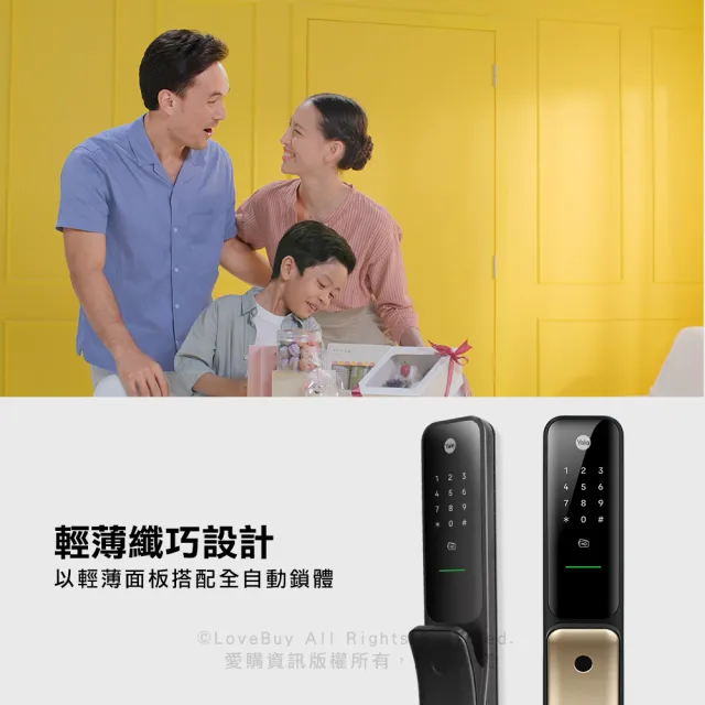 【Yale 耶魯】Kyra Pro 四合一智能電子鎖/門鎖 2色任選(指紋│卡片│密碼│鑰匙 / 含基本安裝)