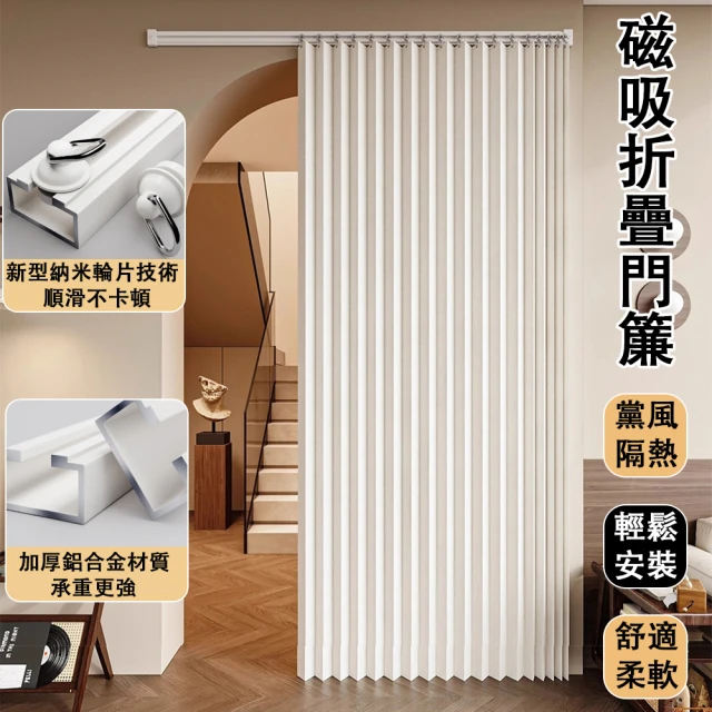 長門簾