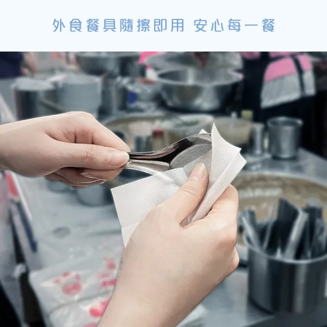 【CSD 中衛】W博拭 酒精濕紙巾1盒入(30包/盒)