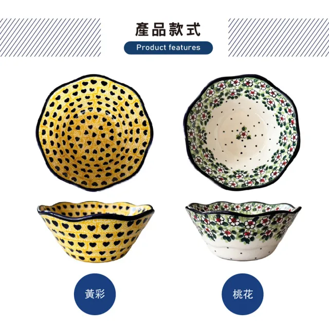 【Royal Duke】波蘭彩手繪陶瓷6.5吋麵碗(飯碗 手繪 入厝禮 交換禮物 餐具 餐盤 點心碗 花草藝術)
