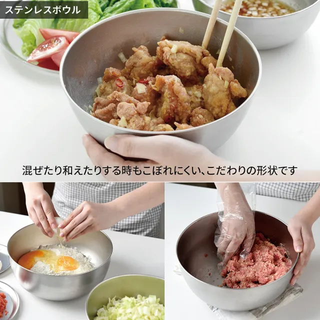 【Arnest】逸品物創 不鏽鋼調理碗+不鏽鋼瀝水濾網24cm(日本製造)