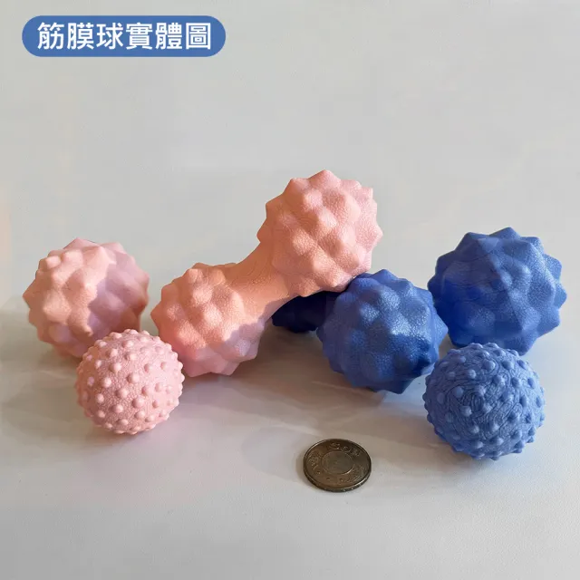 【X-BIKE】圓形凸點款 TPR健身筋膜球 放鬆全身肌肉 隨時隨地 享受舒適按摩