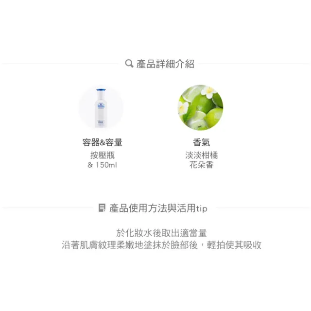 【THE FACE SHOP】官方直營 肌本博士 積雪草乳液 150ml