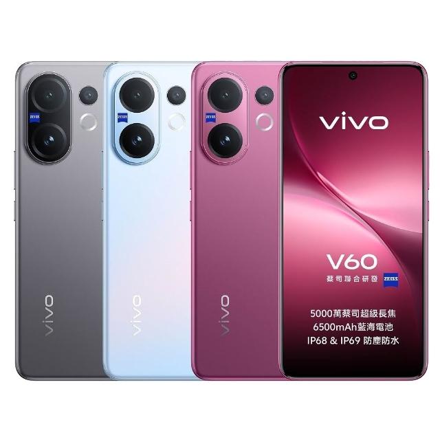  vivo V60 12G 512G 5G型手機搭載蔡司超級長焦鏡頭，提供卓越拍照表現。支援IP68/IP69防塵防水，內建6500mAh大電池與90W閃充技術，續航力強。機身輕薄，提供空靈灰、甜莓紫、靜夏藍三種顏色選擇。搭載八核心處理器，執行流暢，支援5G與4G LTE頻段，並附贈Zsiga包與1500超贈。 