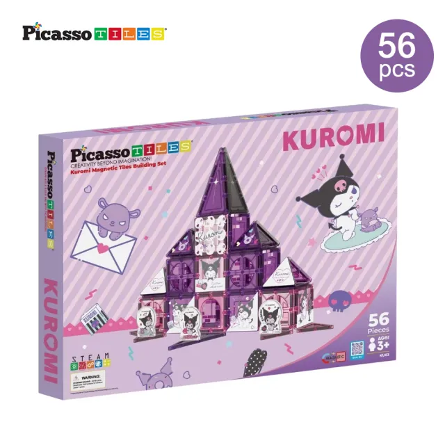 PicassoTiles】三麗鷗系列軌道彩繪磁力片-Kuromi 60PCS(磁鐵滾球立體