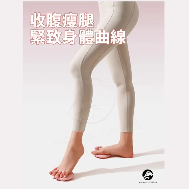 【Michael Fitness 麥克健身】矽膠足弓訓練器 分趾器(更防斷 止滑柔韌 耐用不易變形)