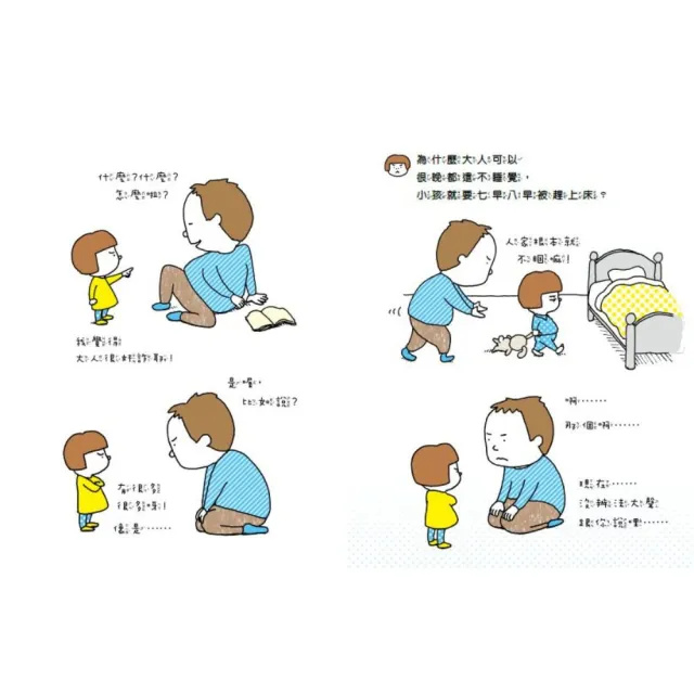 【吉竹伸介 十週年紀念版】我有理由+我有意見