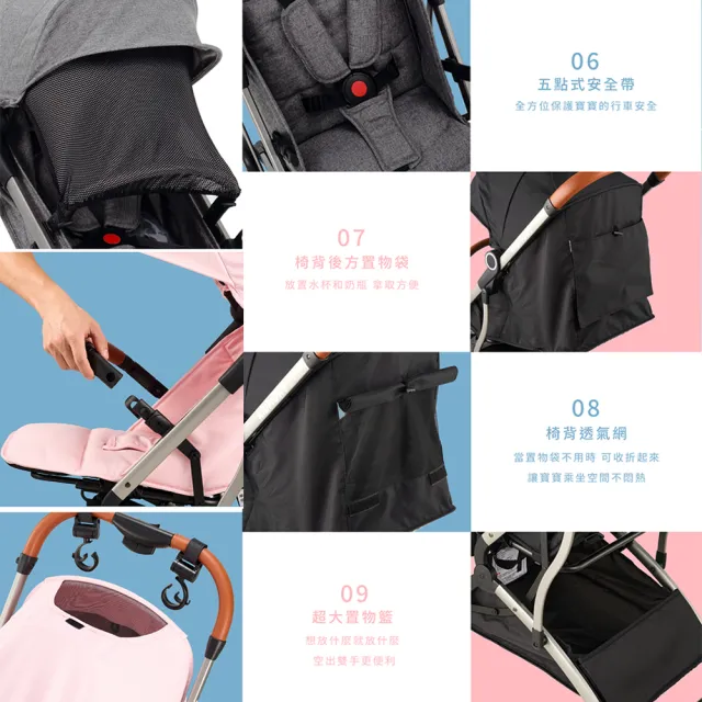 【KIDMORY】輕量可登機嬰兒推車-專屬全配組合(遮雨罩+雙掛勾+風扇+置物袋)(KM-688+KM-600+KM-602)