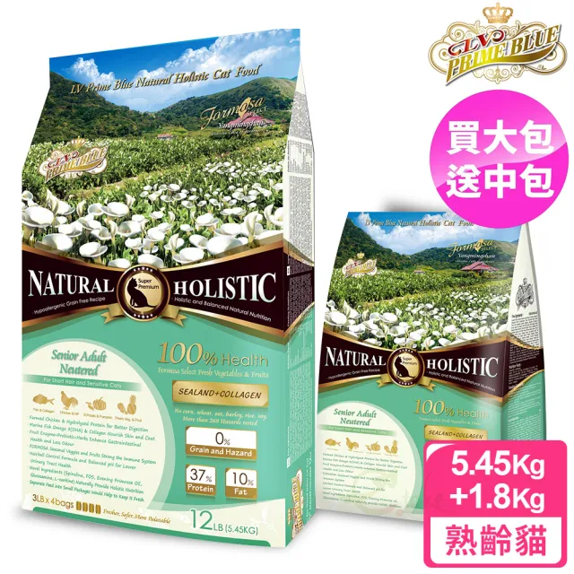 【藍帶】無穀濃縮 送貓罐頭3罐  成貓 老貓 絕育貓 5.45kg + 1.8kg 海陸+膠原蔬果(熟齡貓)
