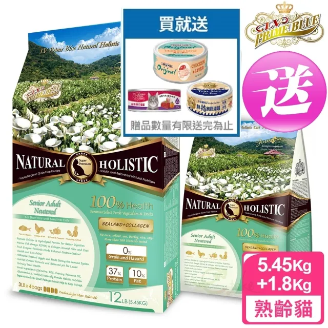 【藍帶】無穀濃縮 送貓罐頭3罐  成貓 老貓 絕育貓 5.45kg + 1.8kg 海陸+膠原蔬果(熟齡貓)