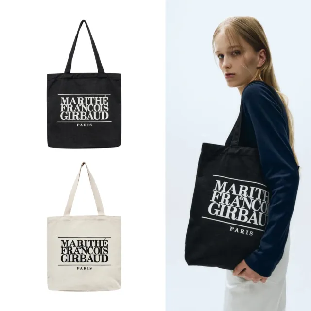 【MARITHE FRANCOIS GIRBAUD】官方旗艦 經典LOGO環保袋 MFG(多款任選)