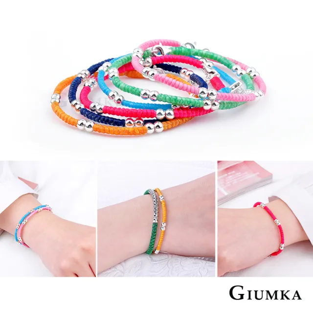 【GIUMKA】純銀手鍊．五路財神．蠶絲蠟繩(開運禮物)