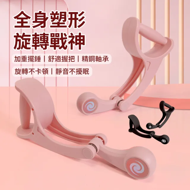 【Flix】1對健身運動無繩戰繩 臂力肌肉訓練器 家用鍛煉甩繩器材 手臂力量繩 靜音有氧健身器 戰鬥繩