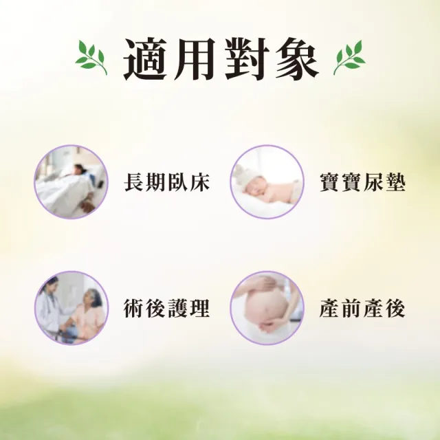 【安安成人】環保減塑60% 看護墊XXL號 60x90CM(8片x12包/箱)