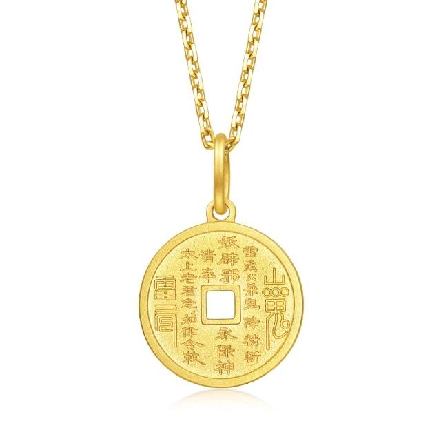 【點睛品】山鬼花錢 黃金吊墜_計價黃金