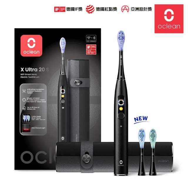 【Oclean  歐可林】X Ultra 20S 智慧AI音波電動牙刷-旗艦套裝組