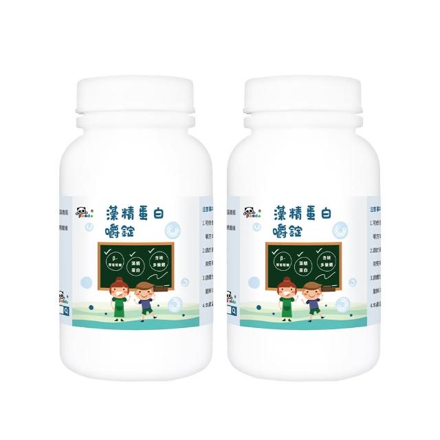 【Pandababy 鑫耀生技】藻精蛋白嚼錠 2入組(共240錠)