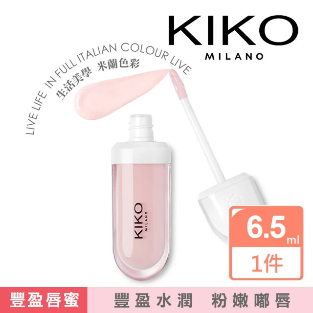 玻尿酸護唇膏