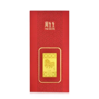 【點睛品】賀年生肖-馬 黃金金片