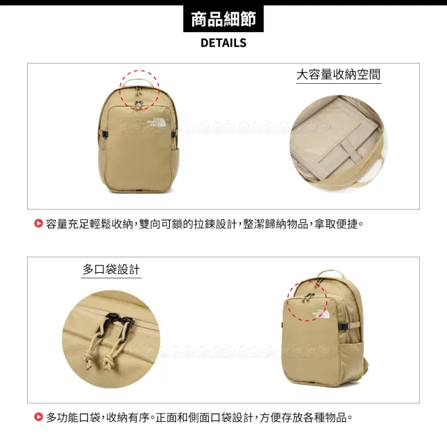 【The North Face】25L 大容量休閒後背包《卡其》8B1Z/電腦包/登山包/通勤背包/肩背包/攻頂包