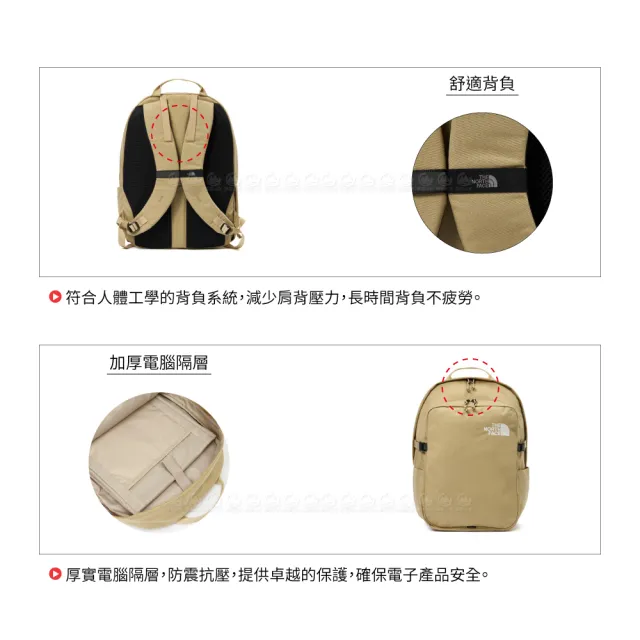【The North Face】25L 大容量休閒後背包《卡其》8B1Z/電腦包/登山包/通勤背包/肩背包/攻頂包