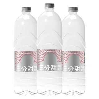 【NAYAQUA 耐雅格生技】三分甜 微鹼性離子水1480mlx3箱(共36入;官方直營 鹼性水 礦泉水)