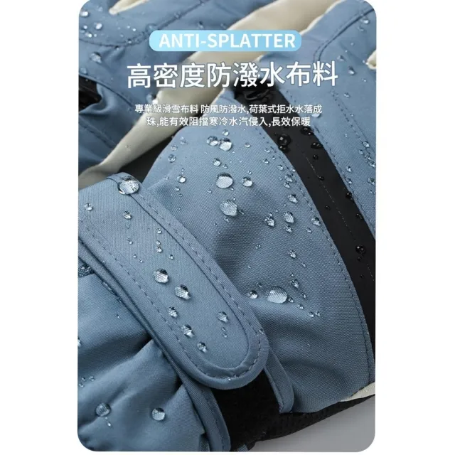 【橘魔法】口袋拉鍊防風防水手套 親子款 大人 兒童 大童 女童 男童 滑雪 玩雪 騎車 手套 寒流 防寒